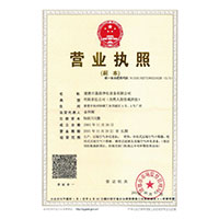 少萝被>
                                      
                                        <span>营业执照</span>
                                    </a> 
                                    
                                </li>
                                
                                                                
		<li>
                                    <a href=